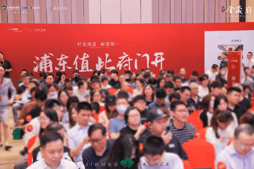 楼盘欢迎您-小区环境-户型-价格-地址-楼盘详情-周边配套-售楼处电话-交房时间尊龙AG人生就是博张江金茂府(售楼处)首页网站-张江金茂府销售中心(营销中心)-(图12)