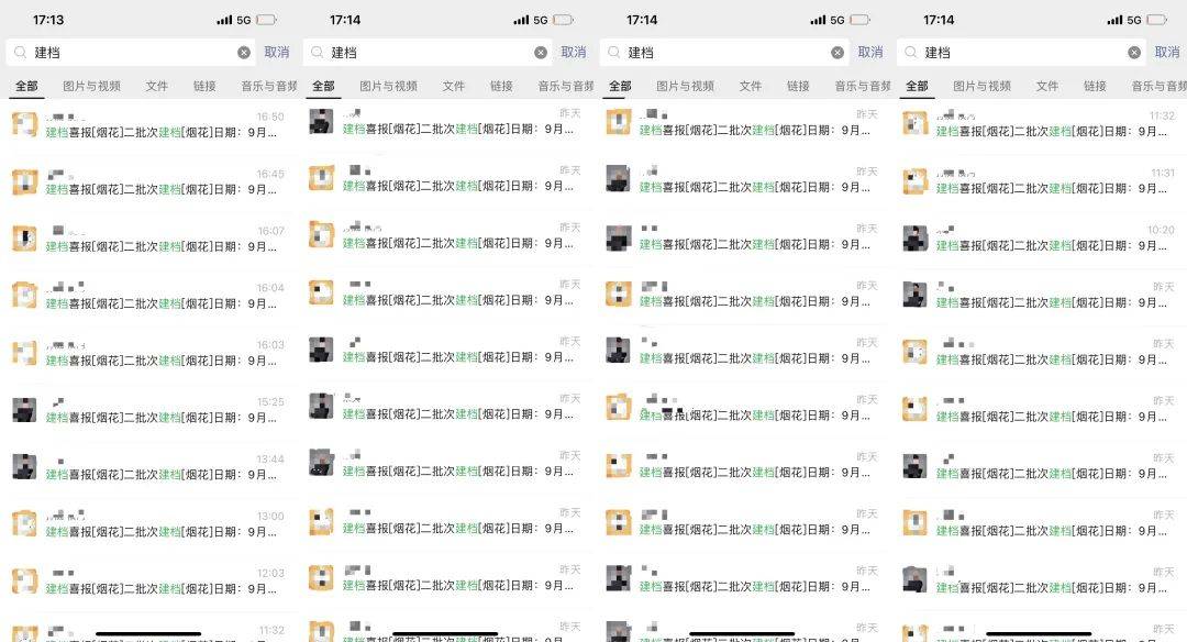 楼盘欢迎您-小区环境-户型-价格-地址-楼盘详情-周边配套-售楼处电话-交房时间尊龙AG人生就是博张江金茂府(售楼处)首页网站-张江金茂府销售中心(营销中心)-(图19)