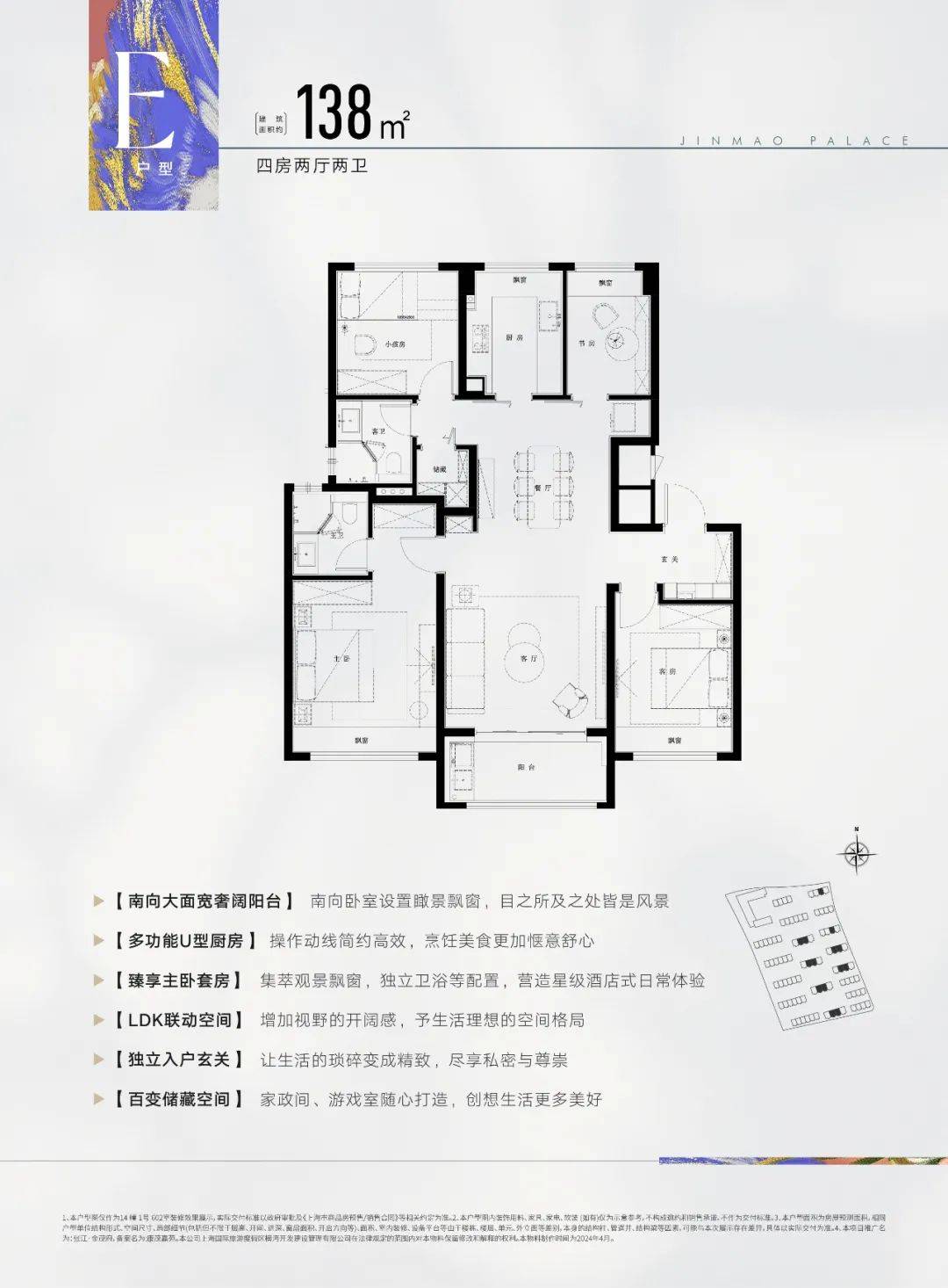 楼盘欢迎您-小区环境-户型-价格-地址-楼盘详情-周边配套-售楼处电话-交房时间尊龙AG人生就是博张江金茂府(售楼处)首页网站-张江金茂府销售中心(营销中心)-(图36)