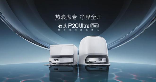 石头的「取经」之路z6尊龙网站一颗(图8)