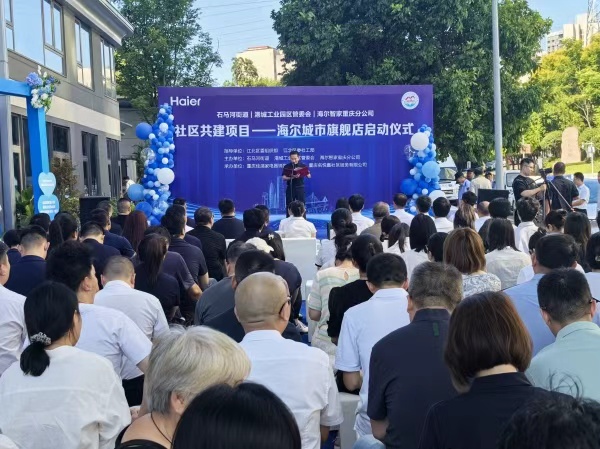 小区”社区共建项目落地江北石马河街道凯时